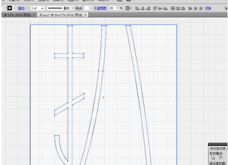 FontForge字体编辑制作软件