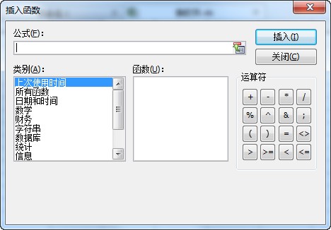 微表格Excel绿色免费版