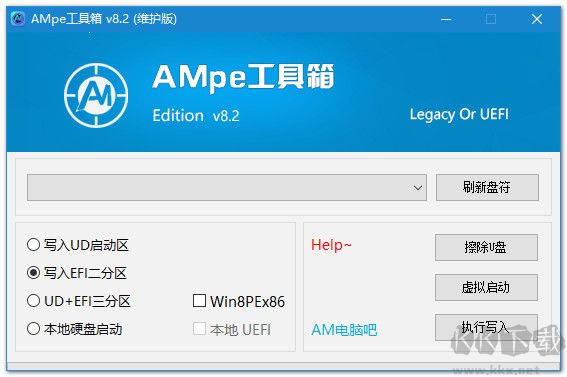 5月发布：AMpe工具箱 v7.2.1 1.jpg