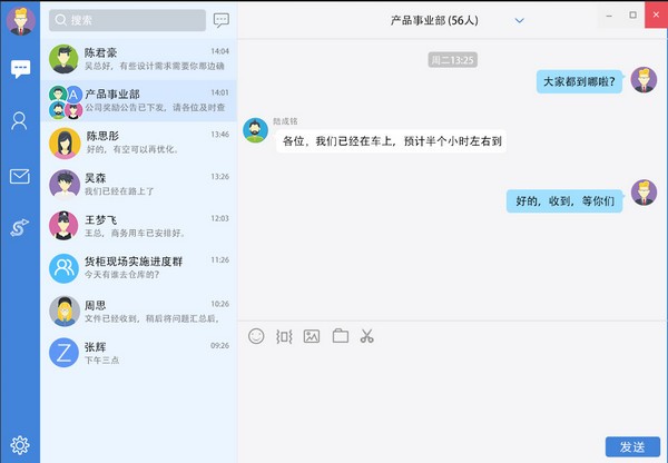 邮洽邮箱