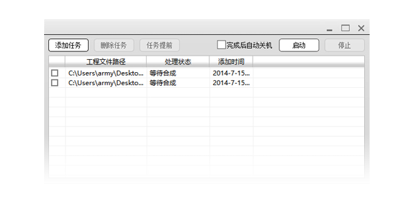 N8设计软件免费版