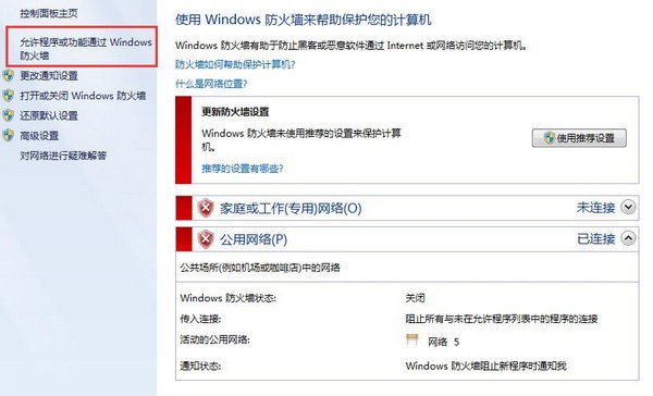 爱思助手2022最新下载