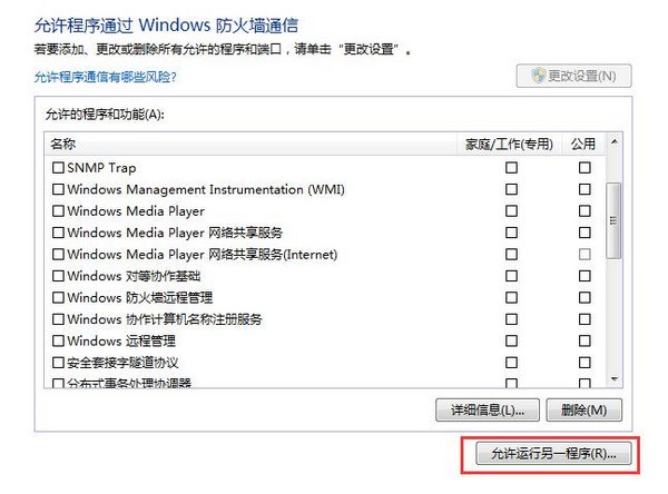 爱思助手2022最新下载