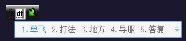 QQ五笔输入法win11版下载