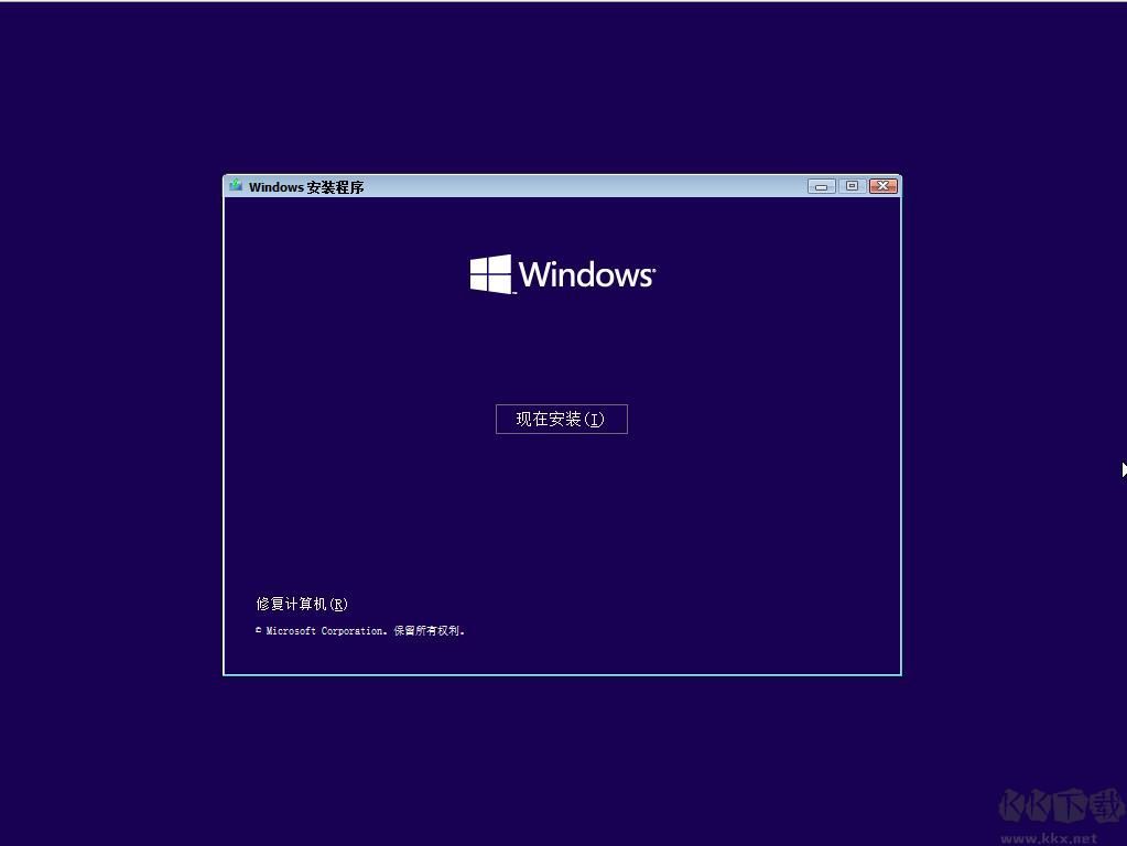 Win11正式版原版ISO镜像