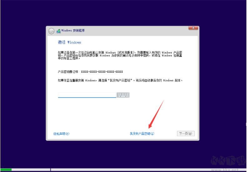 Win11正式版原版ISO镜像