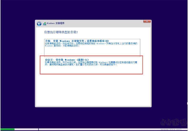 Win11正式版原版ISO镜像