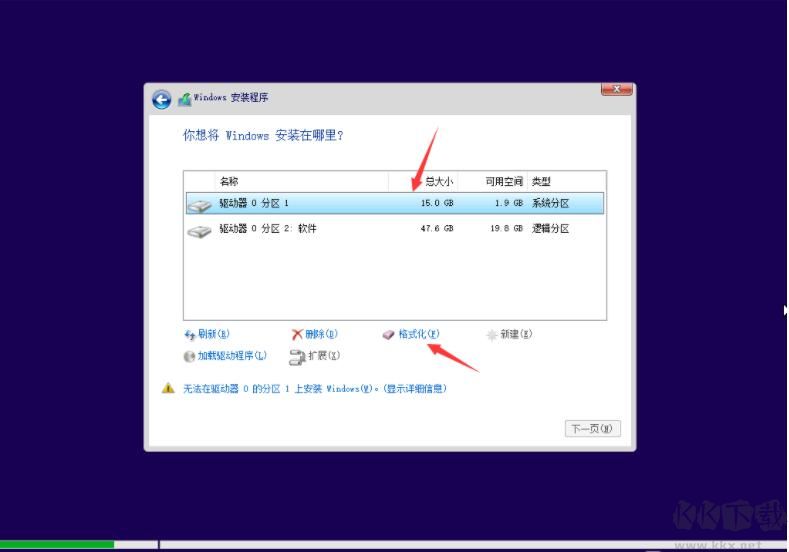 Win11正式版原版ISO镜像