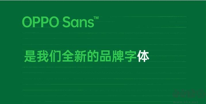 OPPO Sans字体包