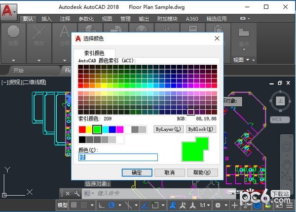 迅捷CAD工具箱