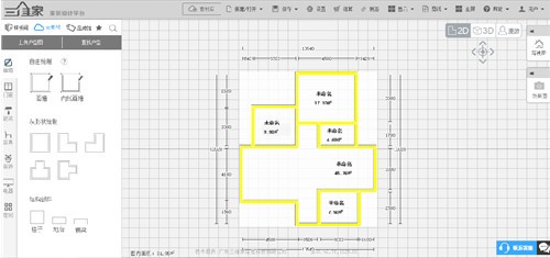 三维家3D云设计软件