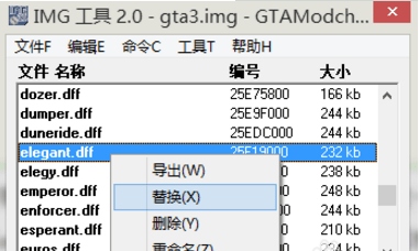 imgtool工具汉化版