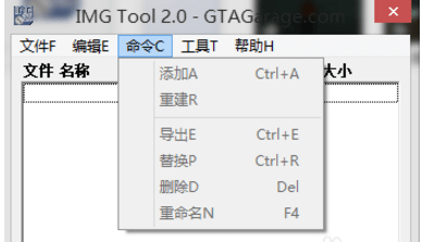 imgtool工具