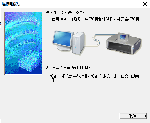 佳能MP288驱动官方下载