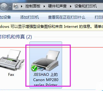 佳能MP288驱动官方下载