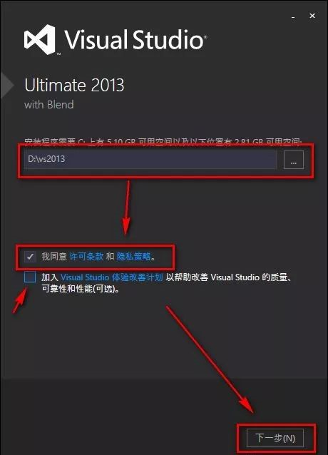 VS2013破解版下载