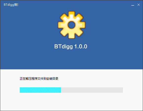 BTDigg(比特彗星资源搜索器)