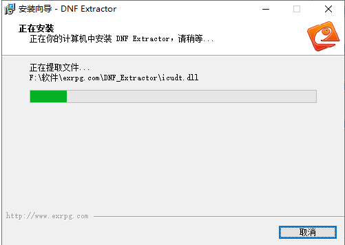 dnfex工具(DNF Extractor)截图