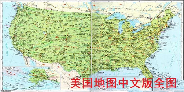 美国地图中文版全图截图