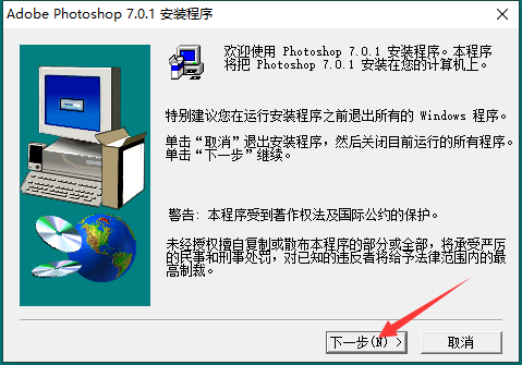 PS精简版免费下载