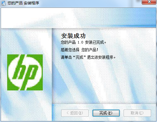 惠普扫描软件(HPSimpleScan)截图