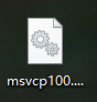 [官方原版]msvcp100.dll