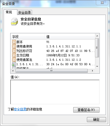 移动硬盘驱动下载