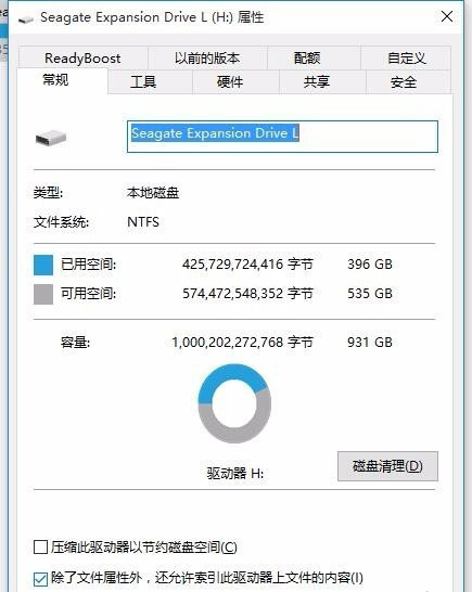 移动硬盘驱动下载