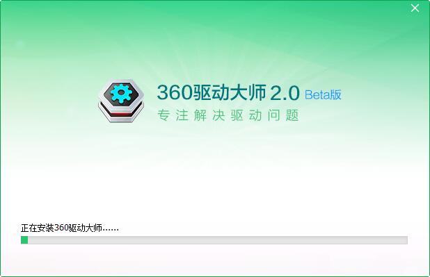 360驱动大师万能网卡版