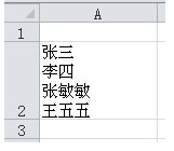 Excel2016中文版免费下载