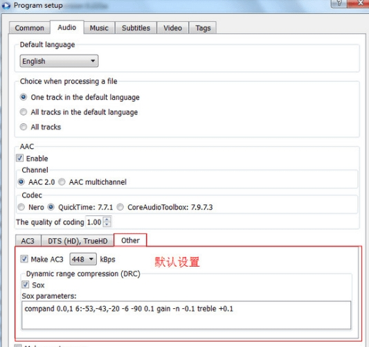 MkvToMp4视频格式转换器