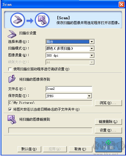 CanoScanToolbox(佳能扫描仪软件)