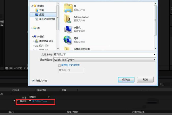 Adobe After Effects截图