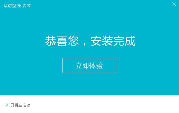 联想壁纸2022最新下载