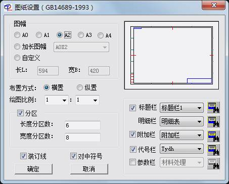 天河pccad2017