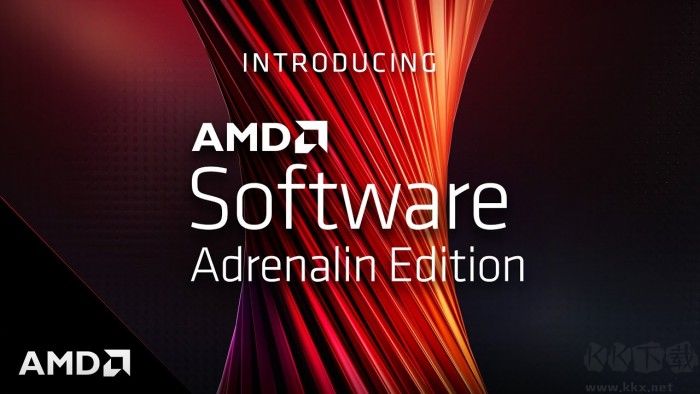 AMD显卡驱动Win10/11通用版