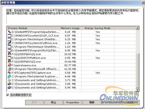 注册表清理工具(PCWasher)