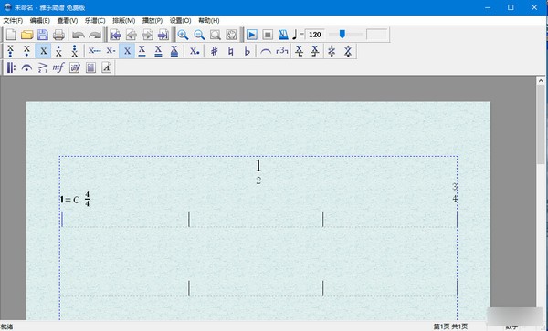 简谱制作软件免费下载