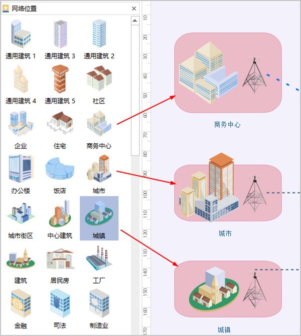 亿图网络图绘制软件