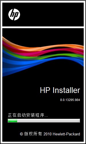 惠普 HP M128fw打印机官方驱动