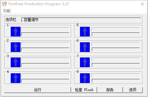 u盘量产工具2022最新下载