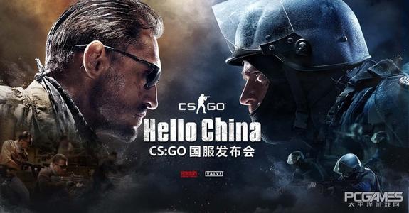 csgo防沉迷系统每天能玩多久