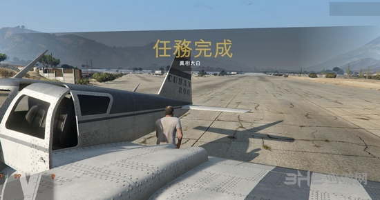 GTA5截图8