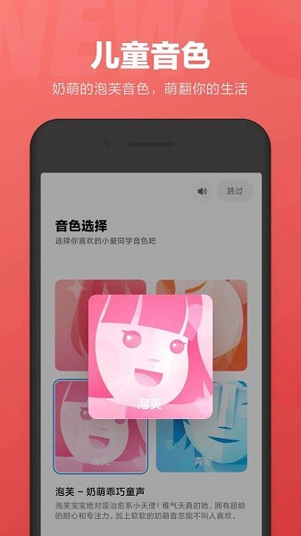 小米音响app