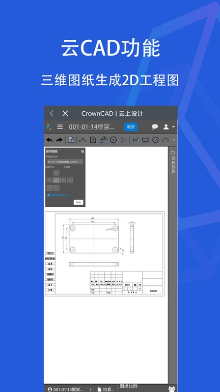 sview软件安装包