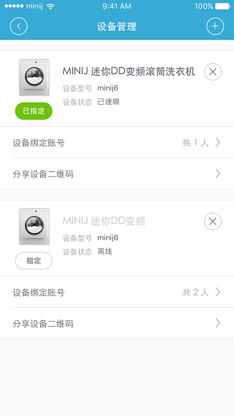 小吉科技app下载