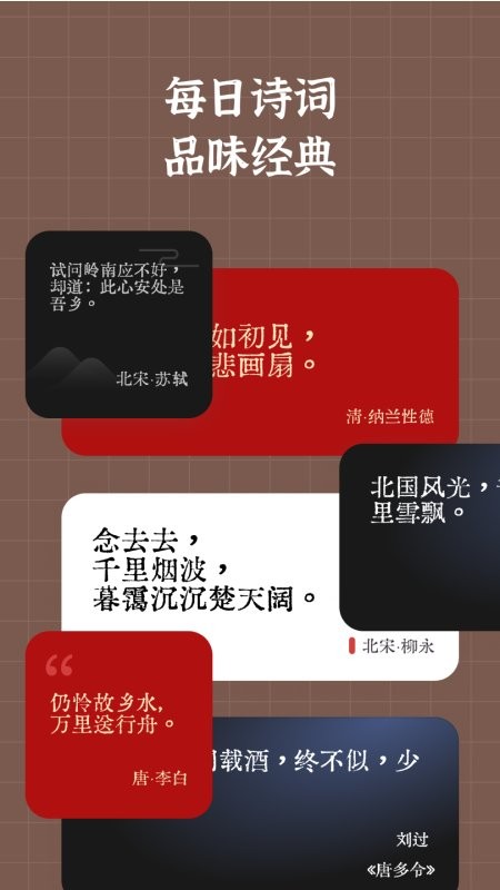 小组件盒子软件