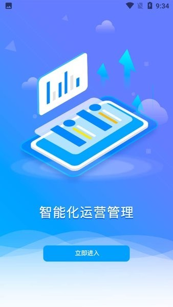 中国移动86君app下载