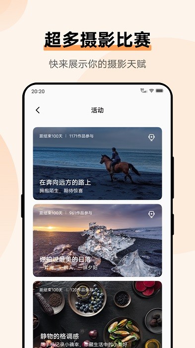 vivo内置相机提取apk