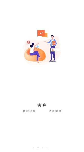 口袋e行销app下载官网